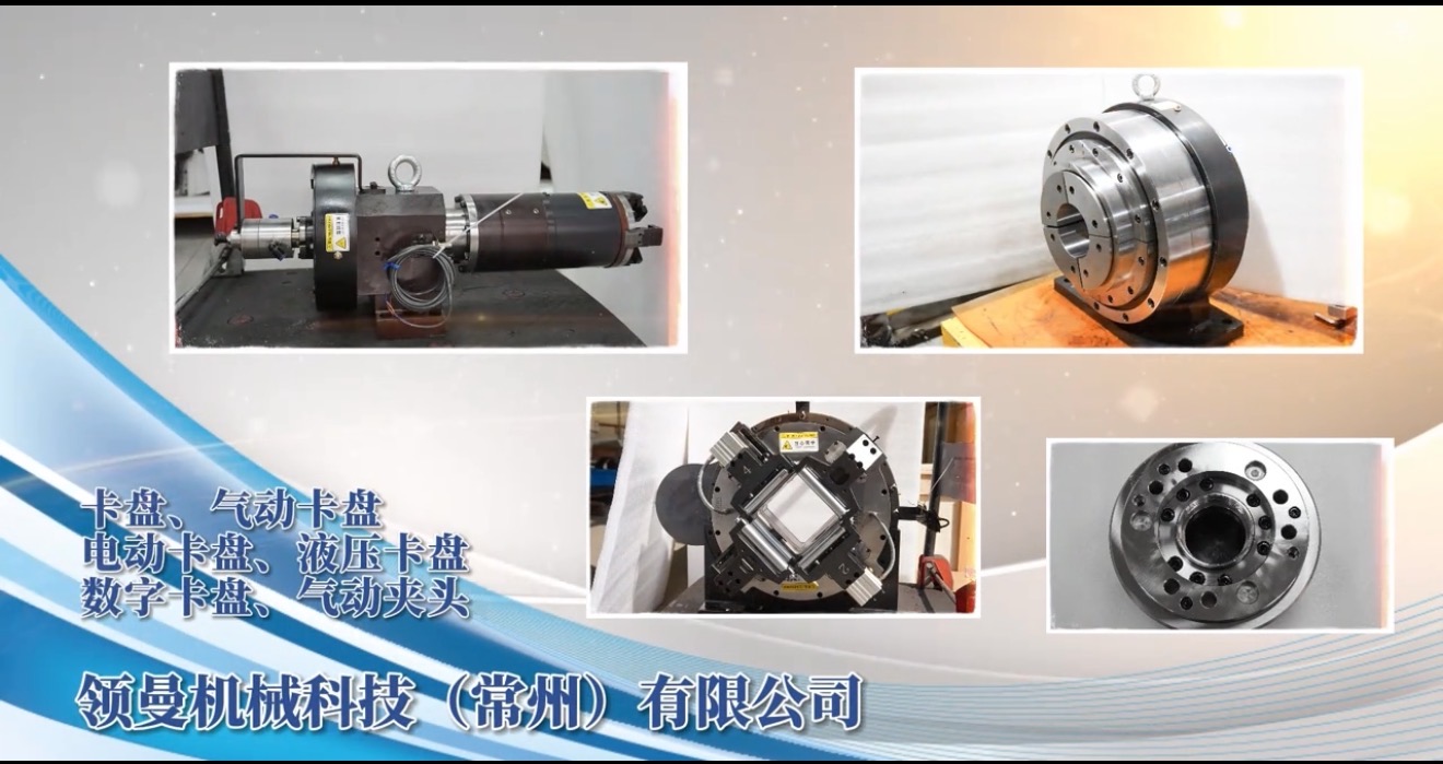 徐州气动卡盘